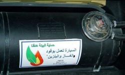 بسعر مدعوم وصيانة مجانية.. النفط تعلن تقسيط بيع منظومة الغاز للسيارات